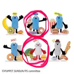 アクぬいCollection パペットスンスン　スンスン　新品未使用