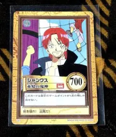 b*o様 ハイパーバトルカードダス シャンクス 極めし者 ジャンプ