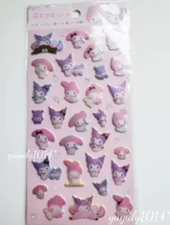 ♡新品♡サンリオ マイメロディ クロミ ぷくっとシール デコ 押し 人気