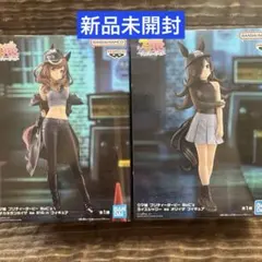 ウマ娘 プリティダービー BoC’z マチカネタンホイザ&ライスシャワー