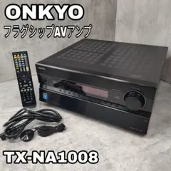 2026年最新】tx アンプ オンキヨーの人気アイテム - メルカリ