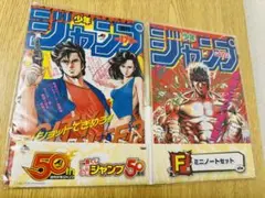 北斗の拳 一番くじ　2種コンプリート 北斗の拳 一番くじ 2種コンプリート