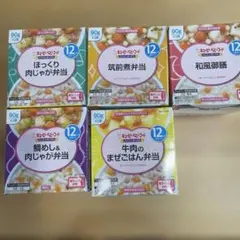 キユーピー ベビーフード にこにこボックス 12ヶ月頃から 5個セットのサムネイル