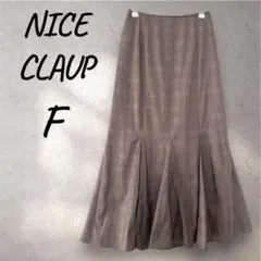 ナイスクラップ ロングスカート マーメイド風 フレア チェック 茶色 F