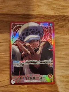 ONE PIECEカードゲームトラファルガー・ロー L★ OP14-001