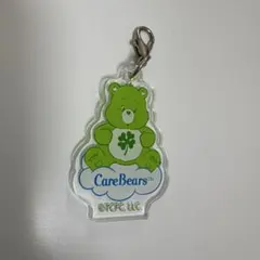 ケアベア アクリルキーホルダー