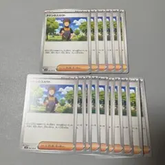 ポケモンカード タケシのスカウト 16枚