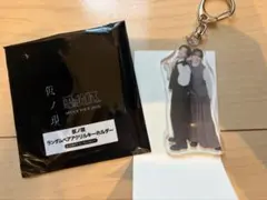 2026年最新】桜木雅哉 アクスタの人気アイテム - メルカリ