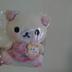 新品未使用】こりりん店長 ぶらさげぬいぐるみ 履歴書風カード＋おまけ