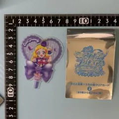 わんぷり　キュアフレンディ　映画　入場者特典　キミプリ