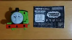まちぼうけ パーシー きかんしゃトーマス