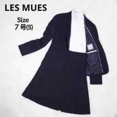 ✩美品✩ レミュー スーツ セットアップ ストレッチ ウォッシャブル サマー