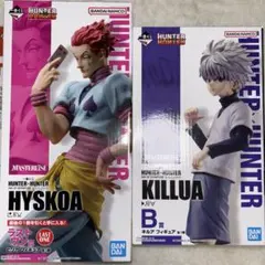 HUNTER×HUNTER 一番くじ キルア ヒソカ フィギュア セット