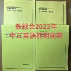 早稲田国際教養 AO対策 秋学期 トフルゼミナール留学センター 早稲田国際教養 AO対策 秋学期 トフルゼミナール留学センター - メルカリ