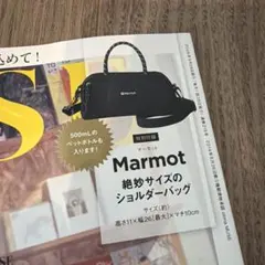 【新品】MUSE 10月号　付録　Marmot 絶妙サイズ ショルダーバッグ