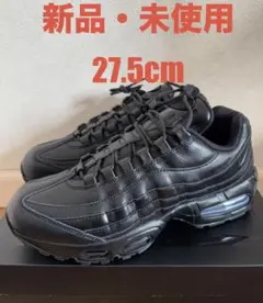 NIKE エアマックス95 BIGBUBBLE LTR QS 27.5cm