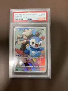 PSA10 ポッチャマ CHR SM11b ドリームリーグ 052/049