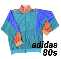 【フランス製】adidas 80s ventex ベロア　トラックジャケット　L