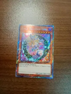 遊戯王 ブラックマジシャンガール プラチナシークレットレア 英語版 
