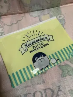 こうぺんちゃん　ポーチ　フラットポーチ