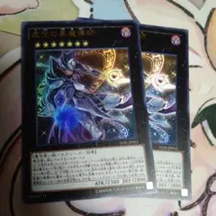 虚空の黒魔導師　ウルトラ2枚セット