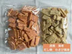 もち吉　工場直売　アウトレット　虎焼　えび　だし焼　わさび風味　われせん