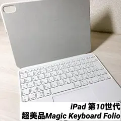 M4 iPadPro 13インチ用 MagicKeyboard a2974 - メルカリ