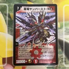 サンバーストネックスプロモ 2025年最新】超竜サンバーストNEXプロモの人気アイテム - メルカリ