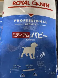 ロイヤルカナン ミディアムパピー16kg - メルカリ
