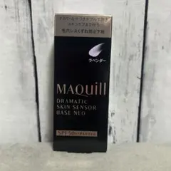 MAQuill ドラマティックスキンセンサーベース NEO ラベンダー 25ml