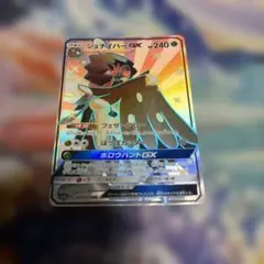 グズマ SR SM8b GXウルトラシャイニー 152/150 - メルカリ