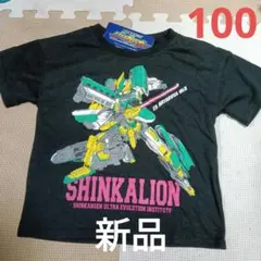 Haruru様 リクエスト 2点 まとめ商品