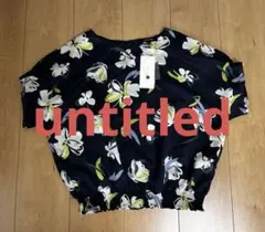 新品未使用　タグ付き　アンタイトルuntitled ランタンスリーブ　ブラウスのサムネイル