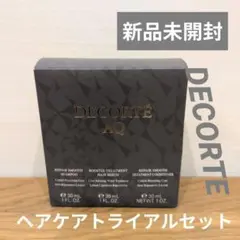 DECORTÉ AQ ヘアケア トライアルセット　ヘアセラム　シャンプー