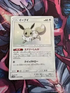 2026年最新】シリーズ：サン&ムーン ポケモンカードゲームの人気