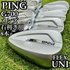2026年最新】ping アイアン g700の人気アイテム - メルカリ
