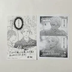 夜明けを乞うけものたち 5巻 - メルカリ