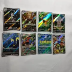 ポケモンカード AR ８枚 　　　　　　　S　10枚