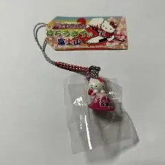✨レア✨ご当地　富士山　赤富士ハローキティ 着物チャームストラップ