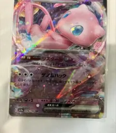 ミュウツーEX 280HP トレーディングカード ミュウツーEX ポケモンカード 280HP - メルカリ
