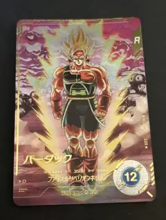 2026年最新】バーダック psa10の人気アイテム - メルカリ