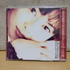 中山美穂 コレクション 新品未開封 CD Amazon.co.jp: 中山美穂コレクション [アナログ]: ミュージック