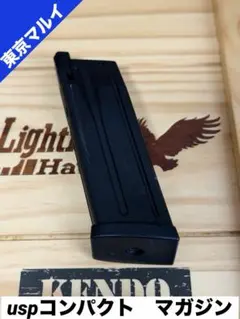 東京マルイ フルサイズUSP カスタム（マガジン1本、ホルスター付き） hblt_hb000079322