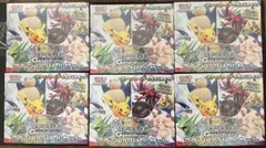 スタートデッキGenerations スペシャルバトルセット　6個セット
