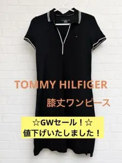 TOMMY HILFIGER ブラック ポロワンピース XS