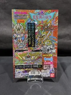 台紙のみ】 SDガンダム外伝 聖機兵物語IV完結編 真聖機兵誕生