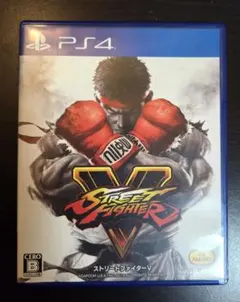 PS4 ストリートファイター V