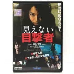 かたせ梨乃主演のDVD映画「天使に見捨てられた夜」 - メルカリ