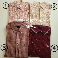 半袖　シャツ　ポロシャツ　4枚　セット　まとめ売り　M　L　花柄　チェック