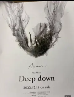 2025年最新】aimer deep downの人気アイテム - メルカリ
